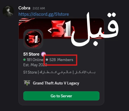 روم ثابت للنشر | Ads Channel image 2