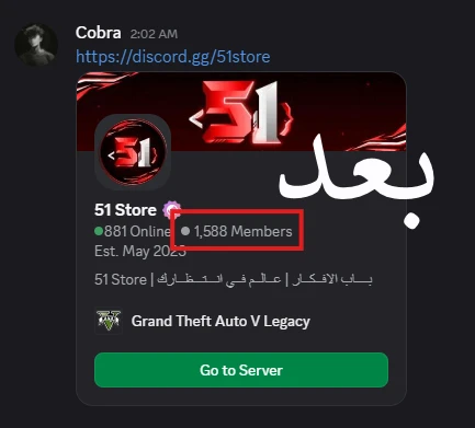روم ثابت للنشر | Ads Channel image 3