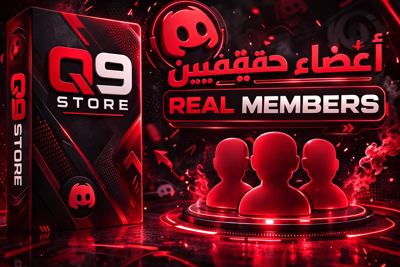 Real Members | أعضاء حقيقيين